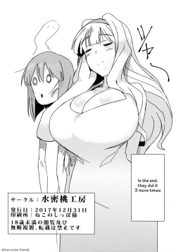 Page 25 of YukiChinpo - Futanari Yukiho to Takane ga Date Suru Hon