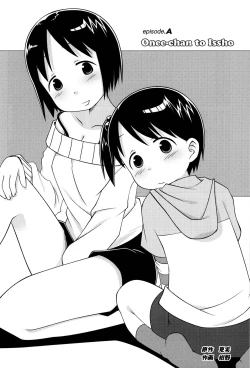 Page 4 of Onee-chan to Issho
