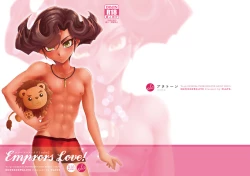 Page 1 of Emperor's Love! take 2