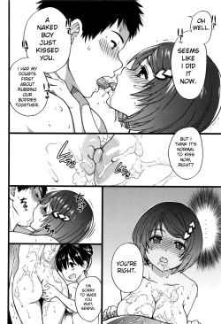 Page 199 of Ero Pippi