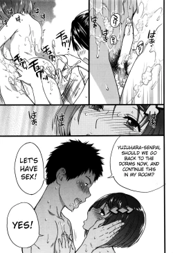 Page 202 of Ero Pippi