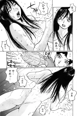 Page 103 of Action Pizazz Special 2006-10