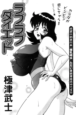 Page 117 of Action Pizazz Special 2006-10