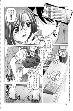 Page 134 of Action Pizazz Special 2006-10