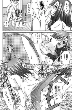 Page 146 of Action Pizazz Special 2006-10