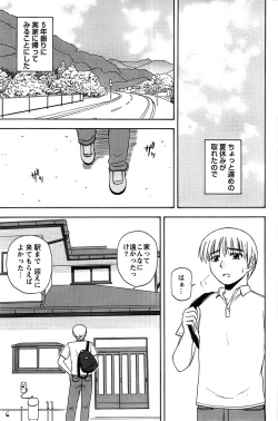 Page 173 of Action Pizazz Special 2006-10