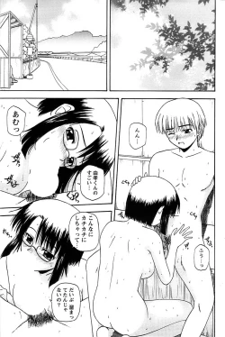 Page 183 of Action Pizazz Special 2006-10