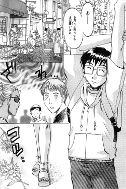 Page 191 of Action Pizazz Special 2006-10