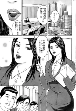 Page 261 of Action Pizazz Special 2006-10