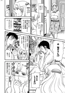 Page 282 of Action Pizazz Special 2006-10