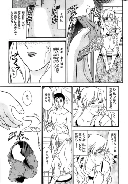 Page 283 of Action Pizazz Special 2006-10