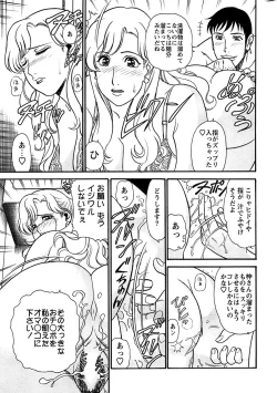 Page 289 of Action Pizazz Special 2006-10