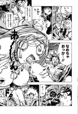 Page 67 of Action Pizazz Special 2006-10