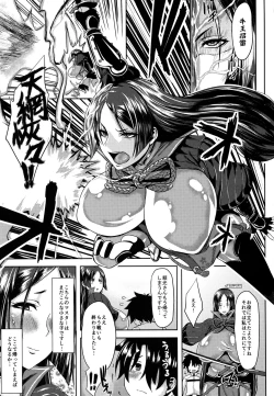 Page 2 of Friend no Raikou Mama to H suru Hon