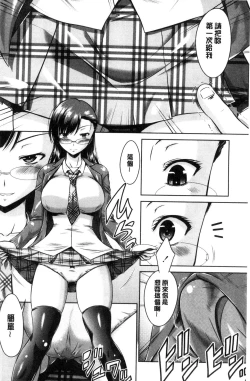 Page 169 of Maru-Chi Play