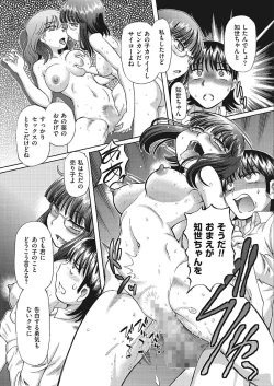 Page 67 of VR Eroge ni Muchuu na JK ni Hamete Mita