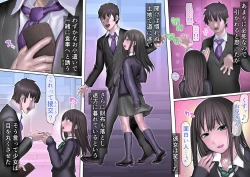 Page 6 of Toaru Ashi Feti Ego Maso no Sakubou