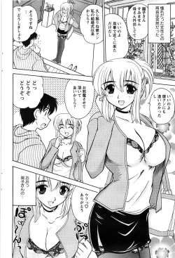 Page 102 of Action Pizazz Special 2007-04