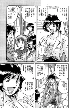 Page 121 of Action Pizazz Special 2007-04