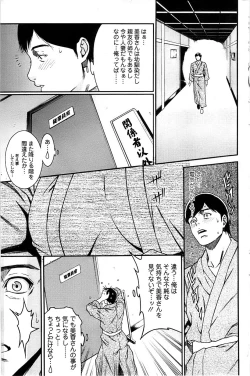 Page 161 of Action Pizazz Special 2007-04