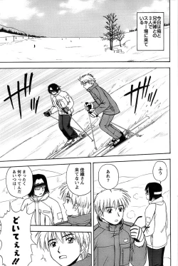 Page 171 of Action Pizazz Special 2007-04