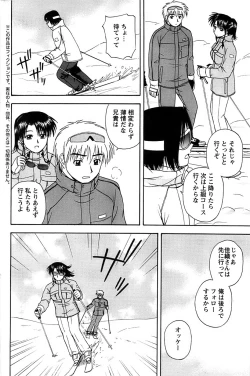 Page 174 of Action Pizazz Special 2007-04