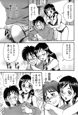 Page 197 of Action Pizazz Special 2007-04