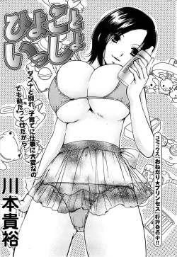 Page 229 of Action Pizazz Special 2007-04