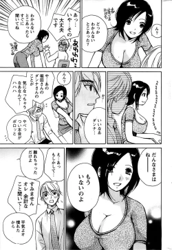 Page 233 of Action Pizazz Special 2007-04