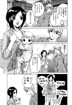 Page 235 of Action Pizazz Special 2007-04