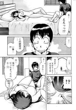 Page 247 of Action Pizazz Special 2007-04