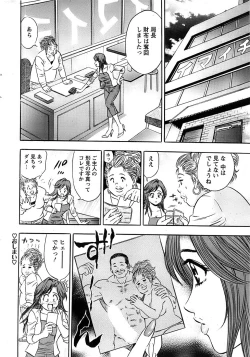 Page 26 of Action Pizazz Special 2007-04