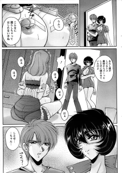 Page 27 of Action Pizazz Special 2007-04