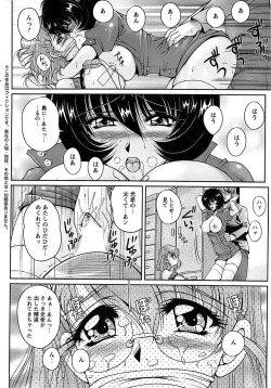 Page 30 of Action Pizazz Special 2007-04