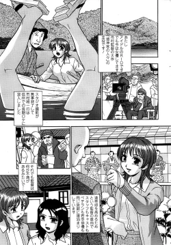 Page 47 of Action Pizazz Special 2007-04