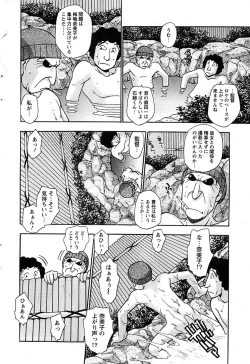 Page 56 of Action Pizazz Special 2007-04