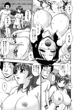 Page 61 of Action Pizazz Special 2007-04