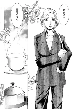 Page 74 of Action Pizazz Special 2007-04