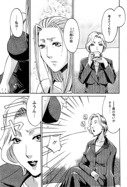 Page 75 of Action Pizazz Special 2007-04