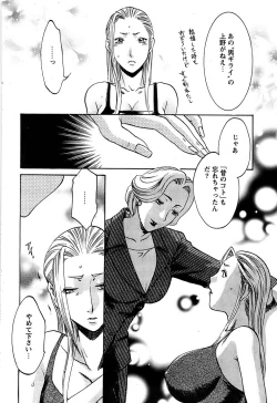 Page 76 of Action Pizazz Special 2007-04