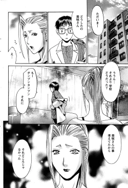 Page 78 of Action Pizazz Special 2007-04