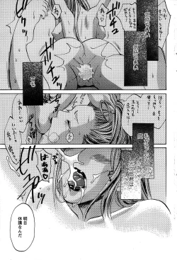 Page 83 of Action Pizazz Special 2007-04