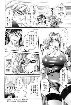 Page 88 of Action Pizazz Special 2007-04