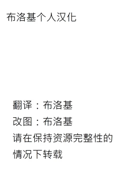 Page 2 of Gendoku Kanro