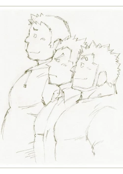 Page 45 of Tsuchikabe Yukiteru