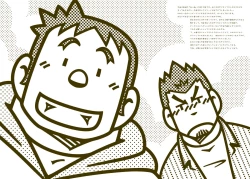 Page 47 of Tsuchikabe Yukiteru