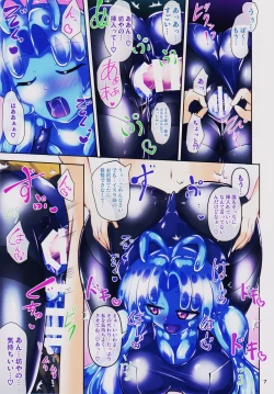 Page 7 of Futanari Kuro Tights no Slime Neekame