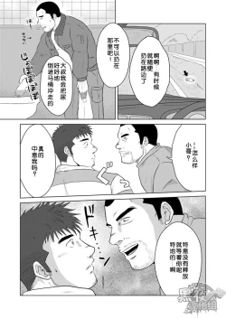 Page 14 of PET Bottle | 宝特瓶