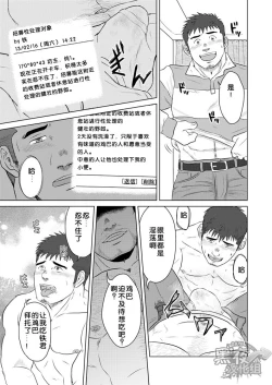 Page 16 of PET Bottle | 宝特瓶