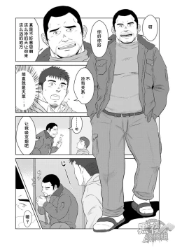 Page 6 of PET Bottle | 宝特瓶